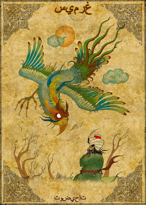 Tasavvufi Illustrasyonlar / Sufi Illustrations